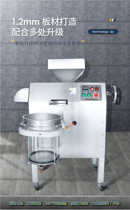 Malý lis na olivový olej